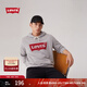 Levi's【特價(jià)來(lái)襲】李維斯情侶同款經(jīng)典寬松休閑logo套頭連帽衛衣 灰色 19622-0008 M