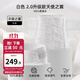 嫚熙（EMXEE） 產(chǎn)后收腹帶剖腹順產(chǎn)束縛帶透氣棉紗布四片交疊束腰骨盆帶 白色-100%桑蠶絲 2.0升級 常規款 L