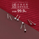 兩世歡999純銀耳釘女養耳洞超小迷你耳棒睡覺(jué)免摘防堵針耳骨釘不過(guò)敏 999銀圓珠耳釘一對