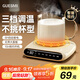 皆米（GUESMI）加熱杯墊 恒溫電熱杯墊辦公室家用保溫杯墊熱牛奶神器45度養生保溫杯暖奶送禮神器 GM-P40