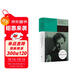 不要溫順地走進(jìn)那個(gè)良宵：狄蘭·托馬斯詩(shī)合集1934-1952 雅眾詩(shī)叢·國外卷系列 名家精譯裝幀精美
