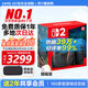 任天堂（Nintendo）【國內保稅倉】Switch2/1代 OLED日版/港版游戲機續航加強版ns體感掌機便攜家用主機 港版Switch2國際版贈2年共享會(huì )員加40得同捆