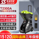 斯波阿斯T2300A 網(wǎng)球自動(dòng)發(fā)球機訓練器陪練發(fā)射拋球器材發(fā)射器 黑色