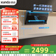 迅達（XUNDA）抽排吸油煙機家用頂側雙吸7字型27m3爆炒大吸力1200Pa變頻靜壓一級能效煙灶聯(lián)動(dòng) Y7S