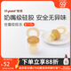 世喜咬咬樂(lè )嬰兒水果6個(gè)月以上水果咬咬樂(lè )可推進(jìn)式全硅膠輔食器 世喜咬咬樂(lè )L碼（8月+） 1個(gè)裝
