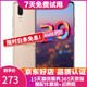 華為 HUAWEI P20 AI智慧 全面屏 雙卡雙待 4G全網(wǎng)通版 二手游戲手機 香檳色 6G+128G 全網(wǎng)通 95新