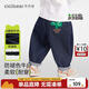 齊齊熊[防褪色軟牛仔褲]齊齊熊寶寶褲子春秋款男童2025新款兒童休閑褲女