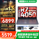 聯(lián)想拯救者R7000 2025補貼 電競游戲筆記本電腦P圖設計師y 大學(xué)生電腦不到9000 標壓銳龍 R7-8745H 32G 1TB 4050｜升級 高刷高色域｜專(zhuān)業(yè)電競屏