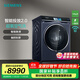 西門(mén)子（SIEMENS）iQ700 10公斤大容量變頻滾筒全自動(dòng)家用洗衣機 超氧空氣洗 智能投放 智能除漬 晶御智能 WG54C8C10W