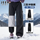 JEEP SPIRIT沖鋒褲男三合一可拆卸加絨加厚保暖寬松休閑長(cháng)褲戶(hù)外滑雪登山褲 【可拆卸兩件】黑色 XL