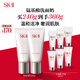 SK-II女士潔面120g*2氨基酸洗面奶sk2化妝護膚品生日禮物skii