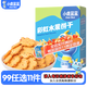 小鹿藍藍【任選專(zhuān)區】寶寶餅干磨牙零食蔬菜味原味餅干孕婦兒童零食輔食盒 彩虹餅干【水果味1盒】