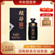 景陽(yáng)岡 53度賴(lài)茆1986醬香型糧食白酒500ml單瓶禮盒裝商務(wù)招待收藏白酒 53%vol 500mL 1瓶