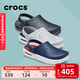 卡駱馳（CROCS）舒樂(lè )洞洞鞋沙灘鞋男鞋包頭女鞋拖鞋|209964 黑色-001 41 /42(260mm)