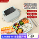 美廚（maxcook）304不銹鋼飯盒微波爐飯盒4格保溫學(xué)生飯盒配餐具1.6L隨機MCFT5623