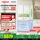 東芝（TOSHIBA）白珍珠540雙系統超薄零嵌入式大容量法式多門(mén)四開(kāi)門(mén)家用電冰箱一級能效國家補貼GR-RF540WI-PM171