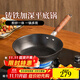 王源吉平底鍋鑄鐵鍋煎鍋無(wú)涂層煎蛋牛排烤盤(pán)早餐燃氣灶電磁爐專(zhuān)用炒菜鍋 加深平底鍋+玻璃蓋 28cm