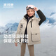 波司登（BOSIDENG）25新款羽絨服女童5A抗菌絨極寒連帽冬厚款保暖外套 【趨勢推薦】新燕麥色7F78 130 /64 約 115-130cm 26kg