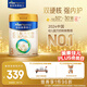 美素佳兒（Friso）皇家幼兒配方奶粉 3段（1-3歲幼兒適用）800g 乳鐵蛋白 (新國標)