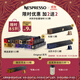 Nespresso【京東11.11】奈斯派索膠囊咖啡意式濃縮黑咖啡瑞士進(jìn)口0糖 【+2送2】精選套裝15條+甄選2條