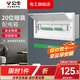 公牛家用配電箱強電箱電表暗裝蓋板成套戶(hù)外家用空開(kāi)空氣開(kāi)關(guān)盒電閘 20回路專(zhuān)用配電箱