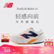 NEW BALANCE NB官方25新款男鞋女鞋Rebel v4專(zhuān)業(yè)減震輕量競速跑步鞋 米白/橘色 MFCXCN4 男鞋標準鞋楦D 42 (腳長(cháng)26.5cm)