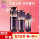 佰草集（HERBORIST）紫御齡至臻扶紋水乳面霜眼霜護膚品套裝抗皺提拉緊致淡紋送禮物 水+乳+精華