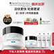 修麗可AGE面霜48ml 護膚品玻色因抗糖抗皺抗老緊致中秋禮品送女友