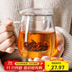 物生物（RELEA）茶杯男茶水分離杯玻璃杯水杯女辦公泡茶杯子耐高溫花茶杯生日禮物