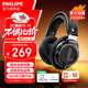 飛利浦（PHILIPS）【國家補貼15%】頭戴式耳機有線(xiàn)耳機HiFi耳機電腦耳機電競音樂(lè )耳機 【經(jīng)典標桿】SHP9500