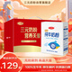 三元（SAN YUAN）純牛奶粉400克*4盒加裝禮盒節日送禮高鈣高蛋白質(zhì) 100%生牛乳