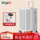 卡帝樂(lè )鱷魚(yú)（CARTELO）行李箱28英寸拉桿箱旅行箱登機箱密碼箱大容量皮箱男女