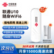 聯(lián)通隨身wifi6無線移動(dòng)wifi免插卡便攜式無線上網(wǎng)卡車載隨行網(wǎng)絡(luò)支持4G設(shè)備全國通用流量2025款U10