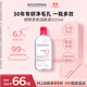 貝德瑪（BIODERMA）【明星同款】粉水500ml舒妍多效潔膚液卸妝敏感肌卸防曬11.11禮物