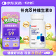 健安喜（GNC）B族維生素片60片復合VB含b1b2b6b12葉酸泛酸煙酰胺生物素花少同款