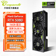 萬(wàn)麗GeForce RTX 5080 16GB GDDR7 Nebula星云電競游戲臺式機顯卡專(zhuān)業(yè)設計渲染直播專(zhuān)用AI電腦顯卡