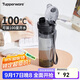 特百惠（Tupperware）晶彩400ML塑料杯男女士學(xué)生夏季運動(dòng)水杯子戶(hù)外便攜大容量 酷炫黑