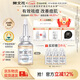 樊文花（fawa）3號祛痘精華液水楊酸清爽祛痘保濕痘肌20ml送女生禮物