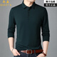 喬亞意大利輕奢品牌莫代爾長袖T恤男商務休閑翻領純色親膚免燙體恤衫 墨綠 【舒適莫代爾免燙】 XL 碼 【建議155-170斤】