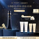 肌膚之鑰（CPB）【達人專(zhuān)享】長(cháng)管隔離37mL生日禮物送女友