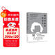 像愛(ài)因斯坦一樣思考：我們能從天才們的頭腦中學(xué)到什么（10種思維模式，激發(fā)你的無(wú)限思維潛能?。? title=
