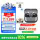 三星 Samsung【國(guó)家補(bǔ)貼】Buds3 Pro 智能降噪藍(lán)牙耳機(jī)/無(wú)線運(yùn)動(dòng)游戲耳機(jī)/自適應(yīng)主動(dòng)降噪 星際銀