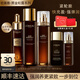 歐萊雅（LOREAL）護膚品套裝金致臻顏松露水乳精華緊致淡紋抗皺補水保濕化妝品禮物 1】松露緊致5件套：水+乳+黑金精華