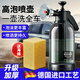 農寶洗車(chē)泡沫噴壺洗車(chē)液專(zhuān)用噴水壺pa高壓噴泡沫擦車(chē)神器汽車(chē)用品全套