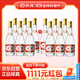 汾酒 黃蓋玻汾 清香型白酒 53度 475mL*12瓶 （非原箱6瓶*2）