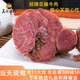 古坊吳家醬鹵熟牛肉170g五香味四川閬中特產(chǎn)牛腱子真空開(kāi)袋即食下酒菜熟食 招牌-牛腱子【帶筋】170g