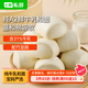 七鮮私廚 A2牛乳饅頭800g（24只）鮮牛乳和面兒童早餐補給蛋白牛奶