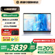 惠普（HP）星Book Pro14 國(guó)家補(bǔ)貼2025新品AI高性能輕薄14寸酷睿Ultra筆記本電腦 旗艦商務(wù)辦公筆記本電腦 Ultra5-125H 16G 1T 2.5K 銀