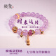 七寶緣天然紫水晶手鏈女手串手鐲國潮原創(chuàng  )設計轉運珠手串8-9mm節日禮物