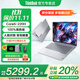 ThinkPad聯(lián)想ThinkBook 14+ 2025標壓酷睿補貼20%高性能輕薄本設計商務(wù)辦公大學(xué)生游戲手提筆記本電腦 熱銷(xiāo)25款酷睿5 32G內存 1TB固態(tài) TB14 獨顯級顯卡 精裝升級 全